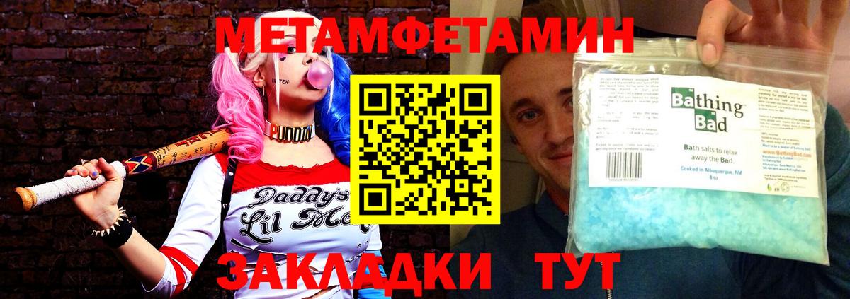 АМФЕТАМИН Premium Лесозаводск