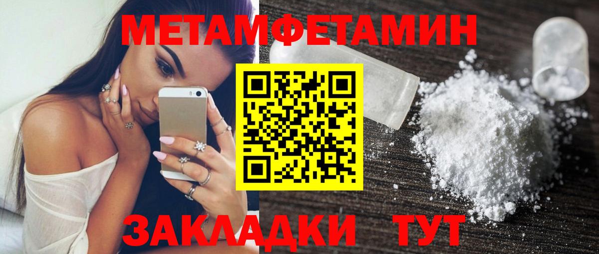 Амфетамин 97%  Амфетамин  Лесозаводск  Вход с VPN 