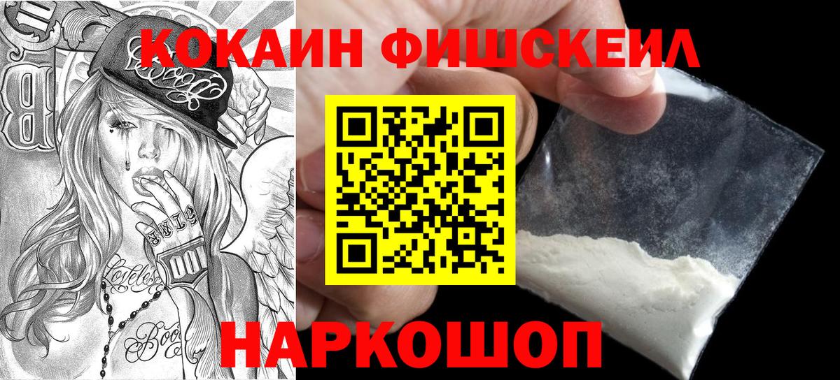 Cocaine Columbia Лесозаводск