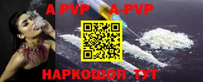 a pvp Бугуруслан