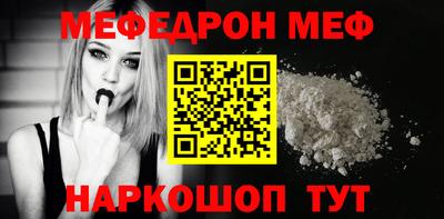ALPHA PVP Бузулук