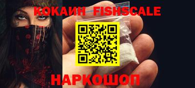 ALPHA PVP Бузулук