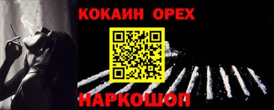 ALPHA PVP Бузулук