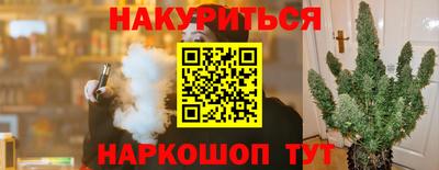 ALPHA-PVP Будённовск