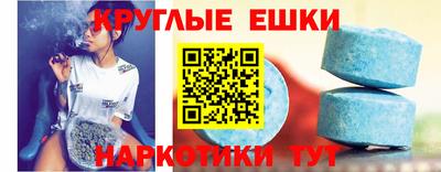 ALPHA-PVP Будённовск