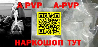 a pvp Бугуруслан