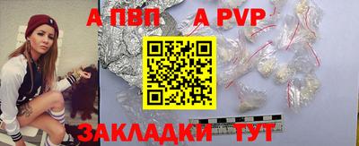 a pvp Бугуруслан