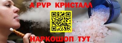 a pvp Бугуруслан