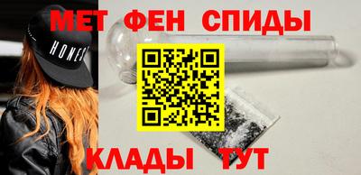ALPHA PVP Бузулук
