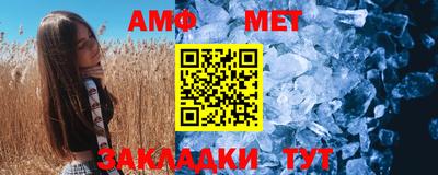 ALPHA-PVP Будённовск