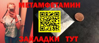 ALPHA PVP Бузулук