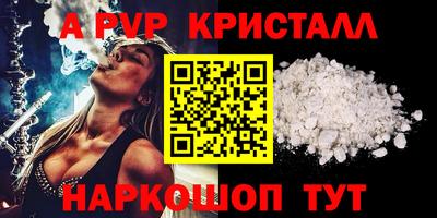 a pvp Бугуруслан