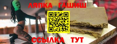 ALPHA-PVP Будённовск