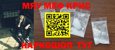 ALPHA-PVP Будённовск