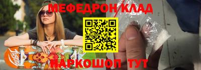 ALPHA-PVP Будённовск
