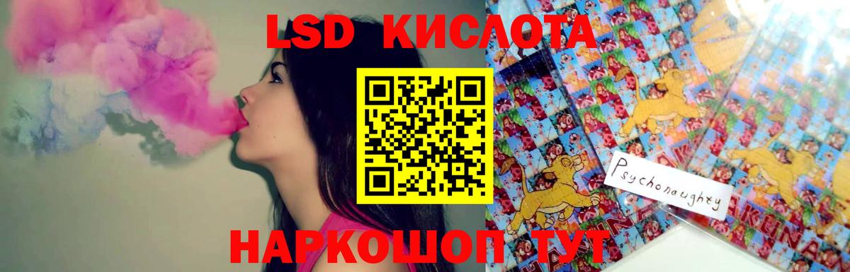 Лесозаводск  LSD-25 экстази ecstasy  Лсд 25 экстази кислота  Вход с VPN 