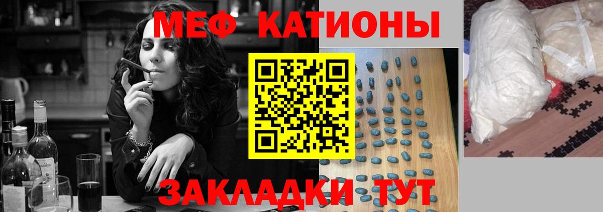 Мефедрон кристаллы  Вход с VPN  МЯУ-МЯУ 4 MMC  МЕФ  Лесозаводск 