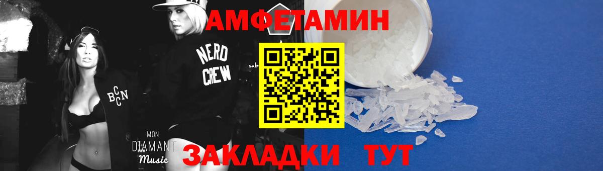 МЕТАМФЕТАМИН витя  Вход с VPN  Лесозаводск  МЕТАМФЕТАМИН витя 