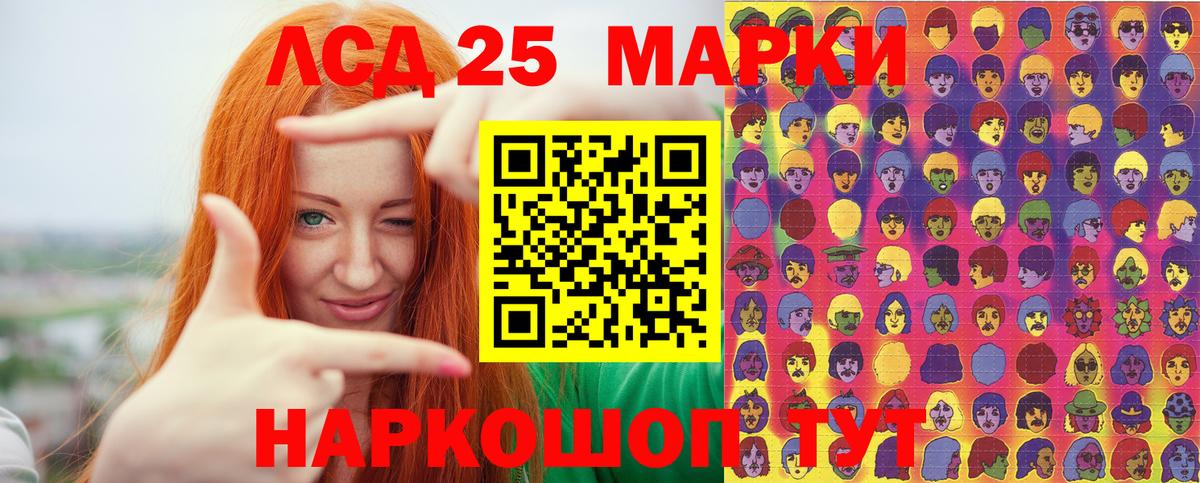 Лесозаводск  купить наркоту  Вход с VPN  Марки NBOMe 1500мкг 
