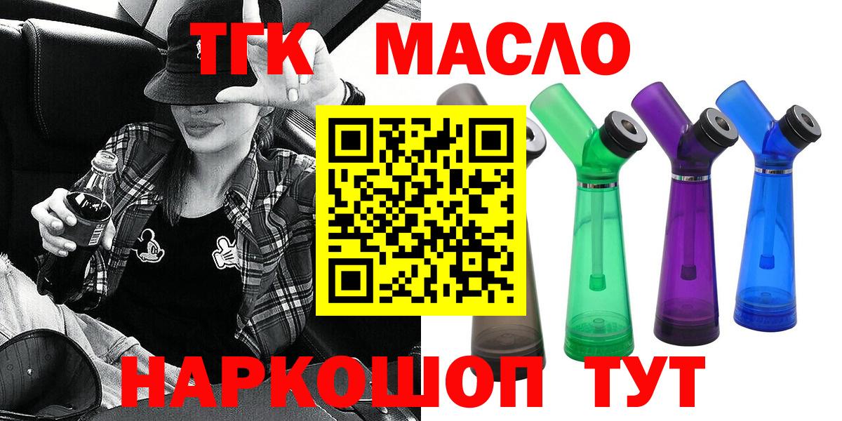 Дистиллят ТГК концентрат Лесозаводск