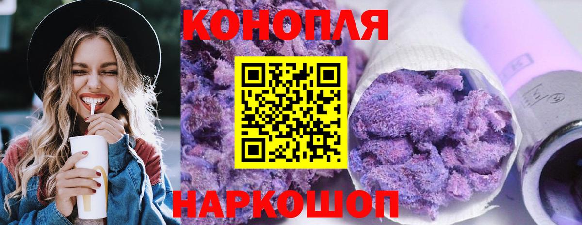 Лесозаводск  Марихуана тримм  МАРИХУАНА LSD WEED  Бошки марихуана план  Вход с VPN 