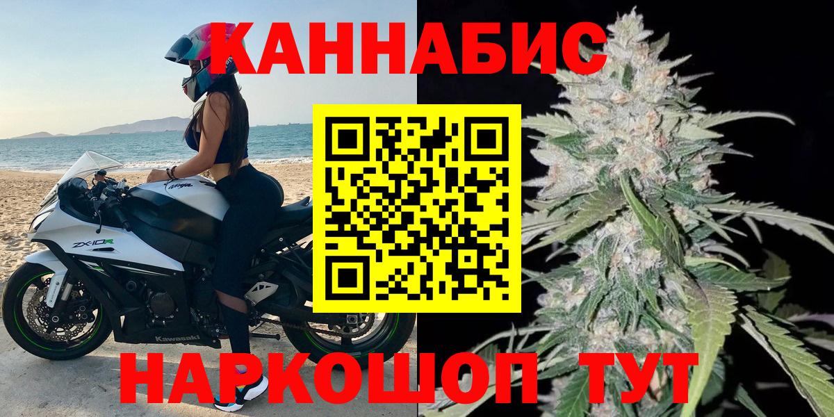 Бошки марихуана Bruce Banner Лесозаводск